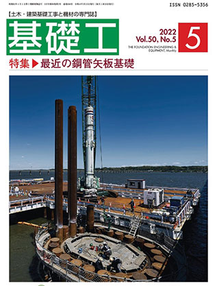 newspaperimages