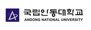 국립안동대학교