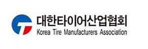 대한타이어산업협회