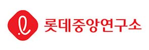 롯데중앙연구소