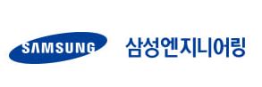 삼성엔지니어링