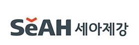세아제강