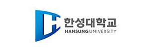 한성대학교